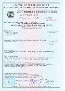 Certificate of Conformity 2125741